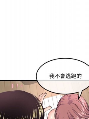 深夜網咖 33-34話_34_149