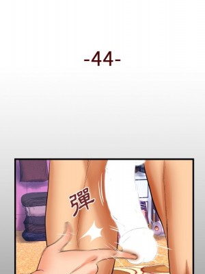 嬸嬸 44-45話_44_04