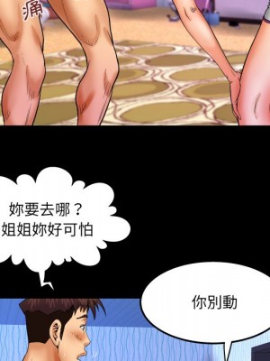 嬸嬸 44-45話_44_10