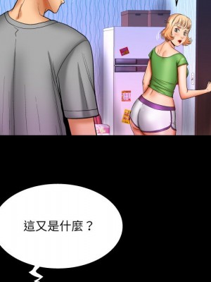 嬸嬸 44-45話_44_11