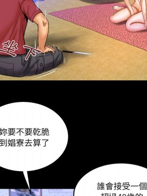 嬸嬸 44-45話_44_70