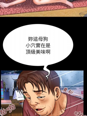 嬸嬸 44-45話_45_24