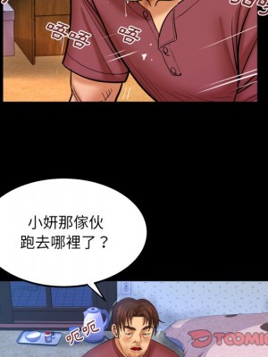 嬸嬸 44-45話_45_25