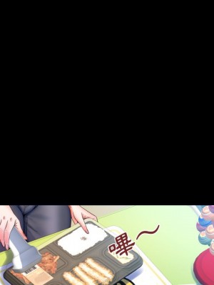 嬸嬸 44-45話_45_27