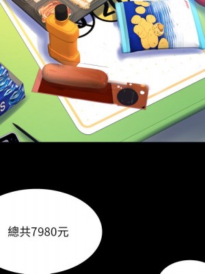 嬸嬸 44-45話_45_28