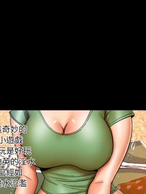 嬸嬸 44-45話_45_59