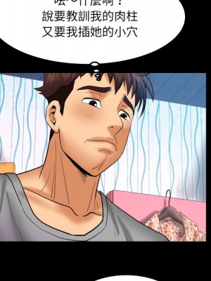 嬸嬸 44-45話_45_64