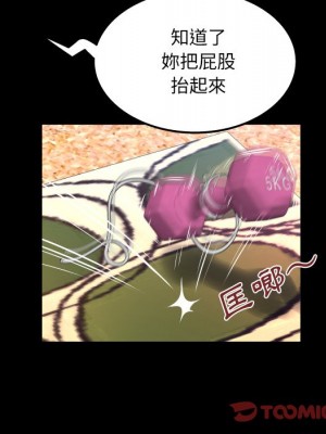 嬸嬸 44-45話_45_65
