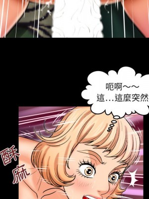 嬸嬸 44-45話_45_67
