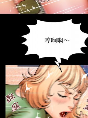 嬸嬸 44-45話_45_72