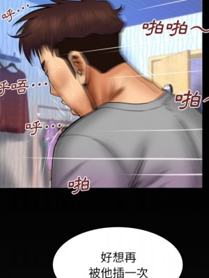 嬸嬸 44-45話_45_79