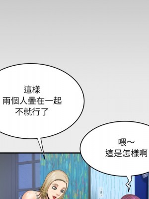 嬸嬸 44-45話_45_82