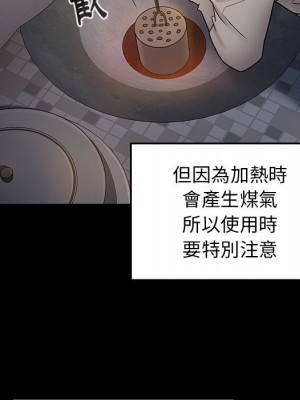 桃花 54-55話_54_023
