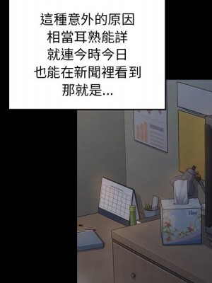 桃花 54-55話_54_024