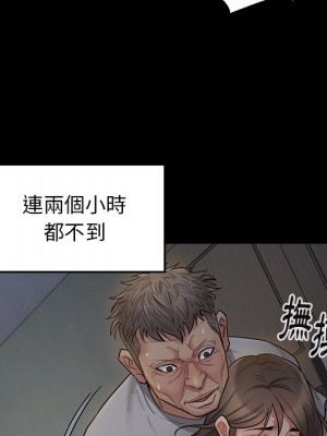 桃花 54-55話_54_031