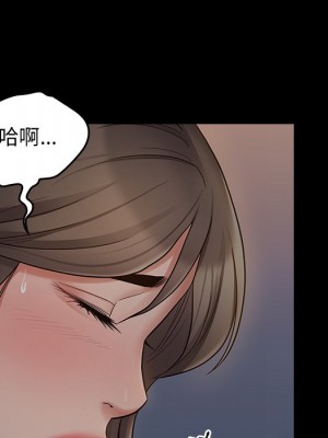 桃花 54-55話_54_044