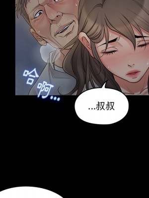 桃花 54-55話_54_051