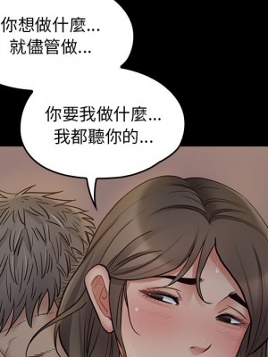 桃花 54-55話_54_052