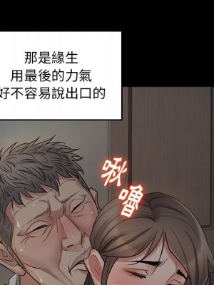 桃花 54-55話_54_056