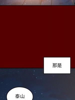 桃花 54-55話_54_079