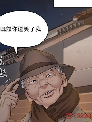 桃花 54-55話_54_082