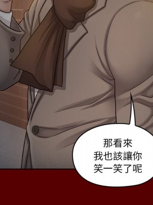 桃花 54-55話_54_083