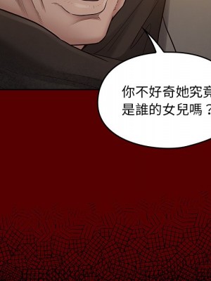 桃花 54-55話_54_087