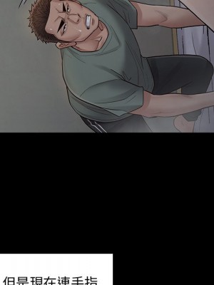 桃花 54-55話_54_094