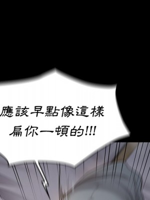 桃花 54-55話_54_122