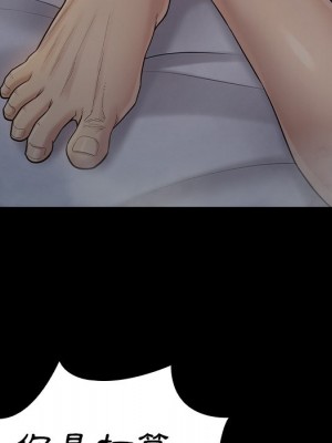 桃花 54-55話_54_126