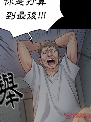 桃花 54-55話_54_127