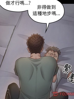 桃花 54-55話_54_136