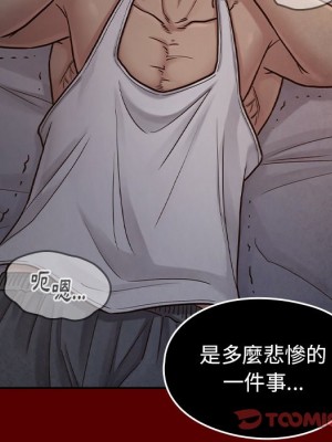 桃花 54-55話_54_145