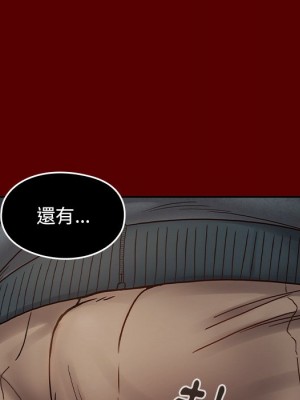桃花 54-55話_54_146