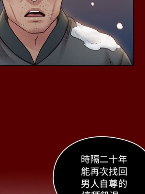 桃花 54-55話_54_148