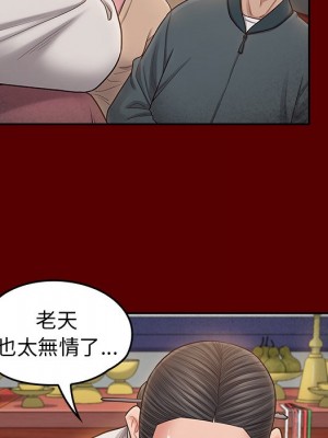 桃花 54-55話_55_029