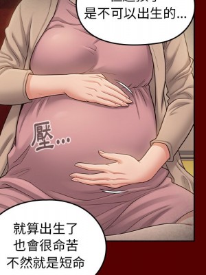 桃花 54-55話_55_032