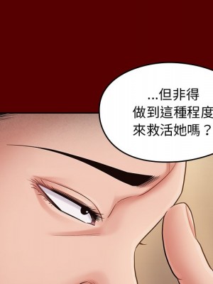 桃花 54-55話_55_038