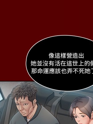 桃花 54-55話_55_048
