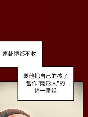 桃花 54-55話_55_055