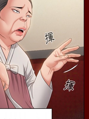 桃花 54-55話_55_056