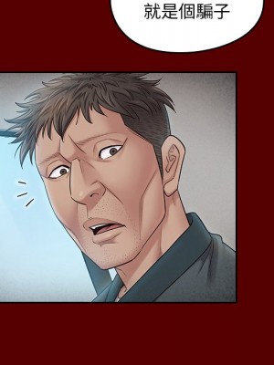 桃花 54-55話_55_058