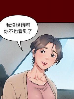 桃花 54-55話_55_059