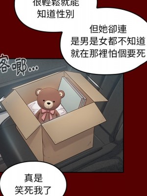 桃花 54-55話_55_061