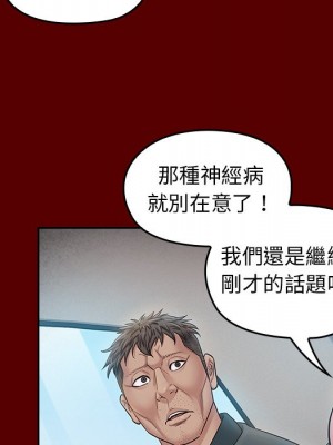 桃花 54-55話_55_062
