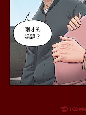 桃花 54-55話_55_063