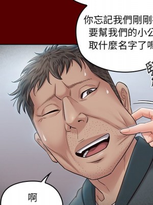 桃花 54-55話_55_065