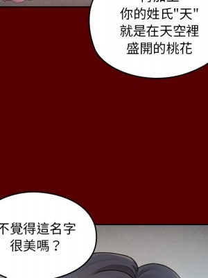 桃花 54-55話_55_072