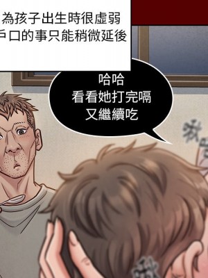 桃花 54-55話_55_082