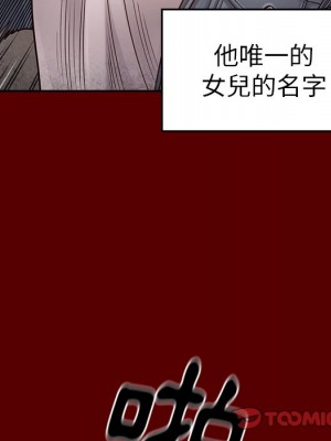 桃花 54-55話_55_087